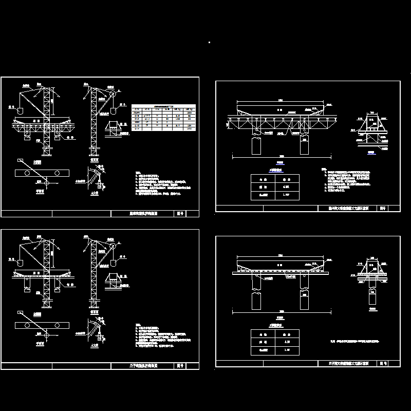 井架扒杆盖梁施工示意CAD图纸 - 1