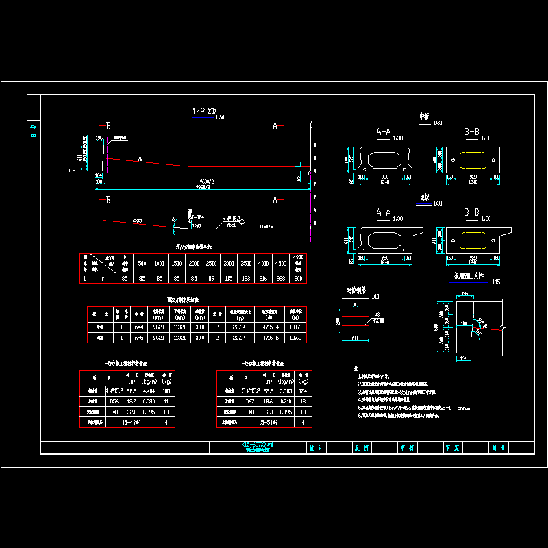 2×10m预应力混凝土简支空心板桥简支预应力钢筋构造CAD详图纸 - 1