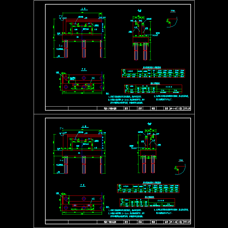 8080米双孔预应力混凝土部分斜拉桥引桥桥台节点CAD详图纸设计 - 1
