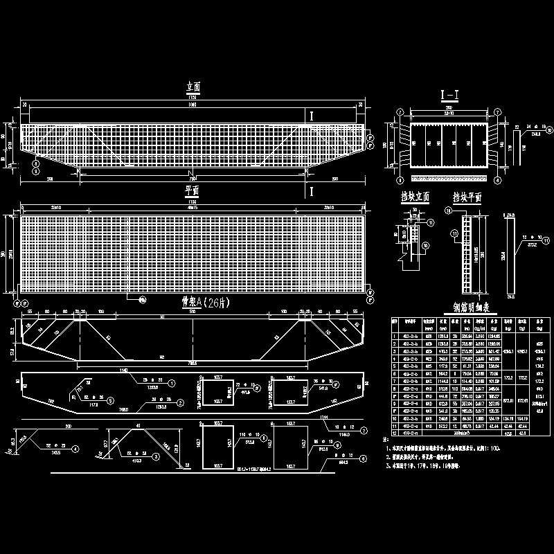 11 桥墩帽梁钢筋布置图（一）.dwg