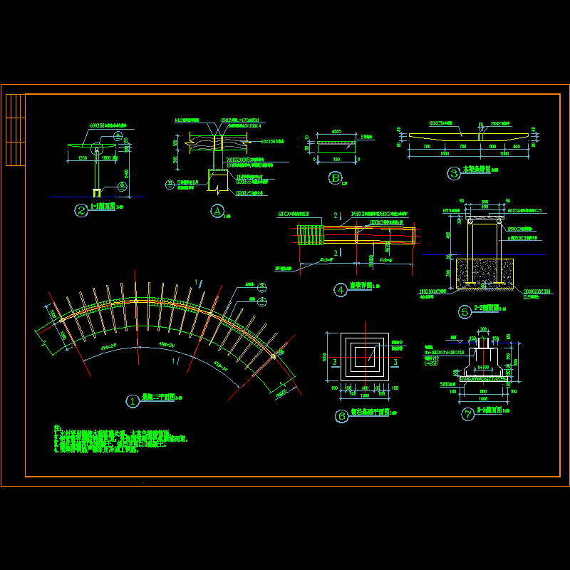 景观特色弧形廊架详细CAD施工图纸 - 1