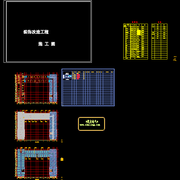 国内接待室装修电气CAD图纸 - 1