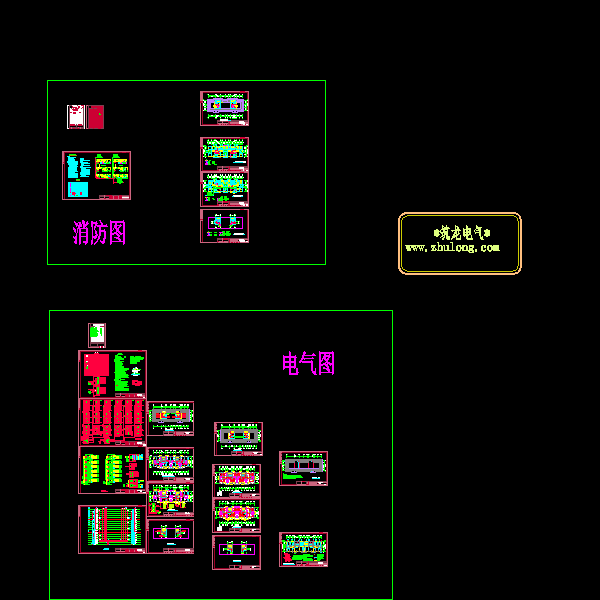高层住宅小区电气CAD施工图纸(火灾自动报警系统) - 1