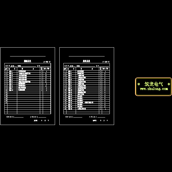 4层体育馆电气CAD施工图纸(消防联动控制系统) - 2