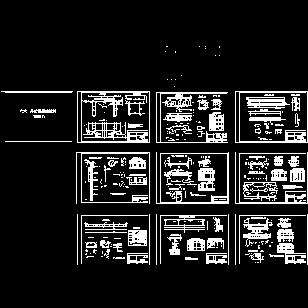 县土地整理工程农道桥设计CAD图纸(基础配筋图) - 1