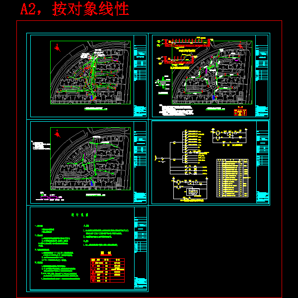 商住两用社区景观工程CAD施工图纸(平面图) - 5