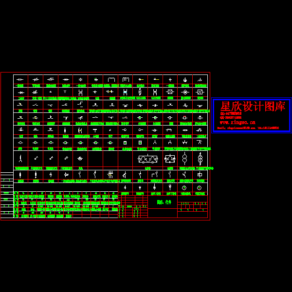 常用符号.dwg