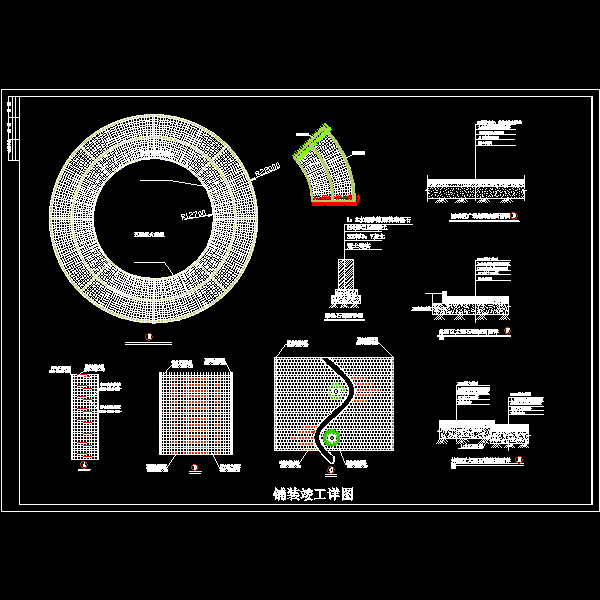 10铺装竣工1.dwg