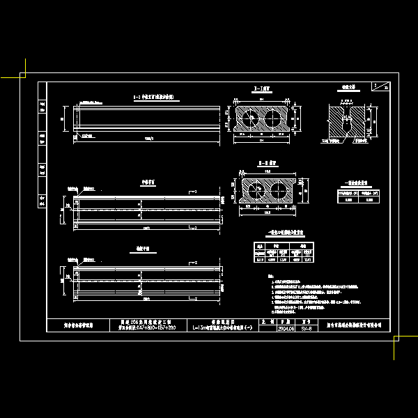 13m空心板构造图.dwg