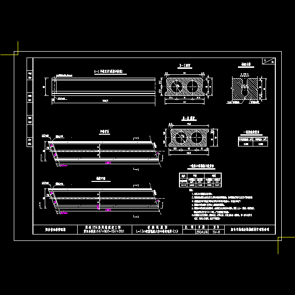 13m空心板构造图2.dwg