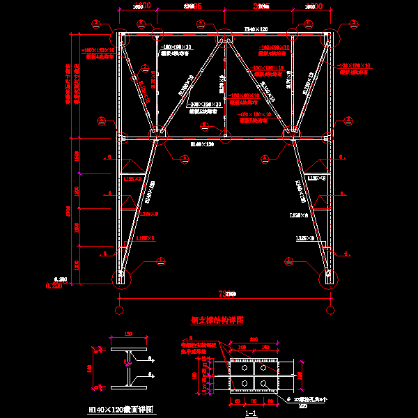 钢支撑结构节点构造详细设计CAD图纸 - 1