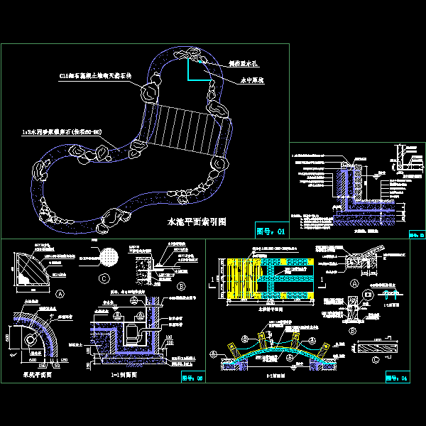 景观水池及拱桥详细设计CAD图纸 - 1