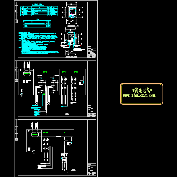 泵房电.dwg