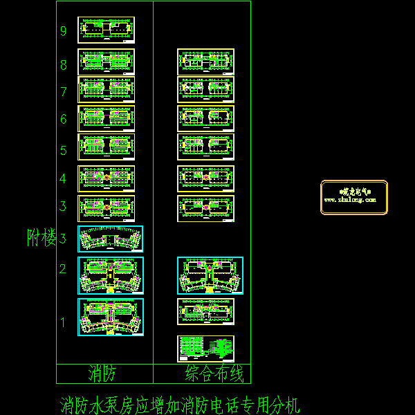 9层大学图书馆弱电系统CAD施工图纸() - 1