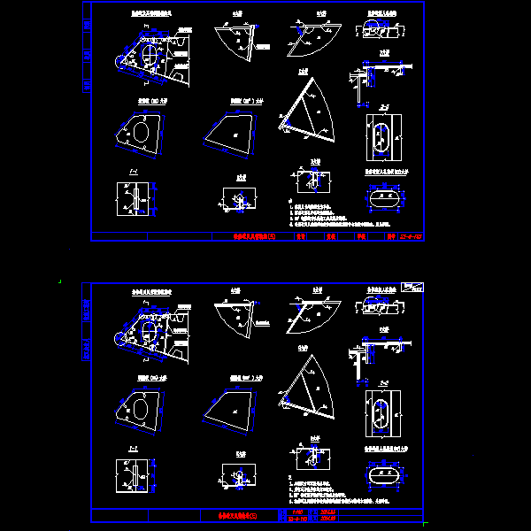 s2-4-105检修道及风嘴构造图（三）.dwg