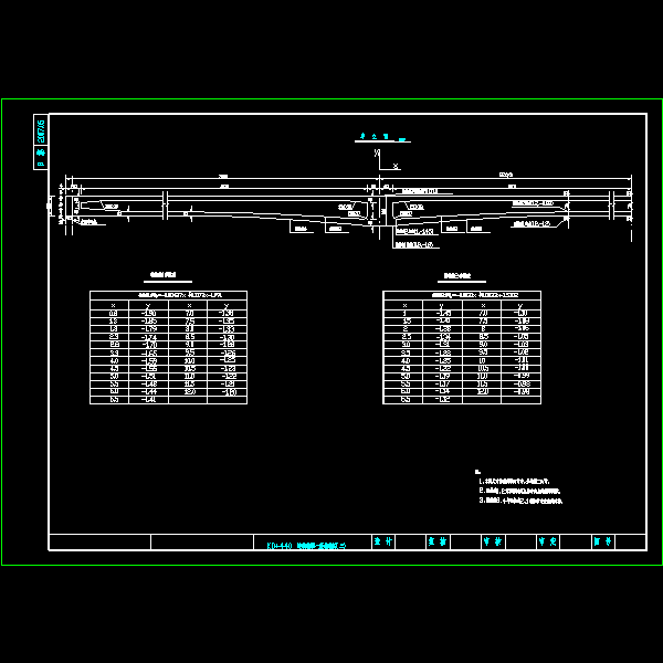 连续箱梁一般构造图三_dwg.dwg