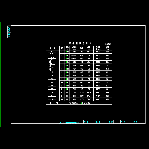 连续箱梁锚槽钢筋构造图2_dwg.dwg