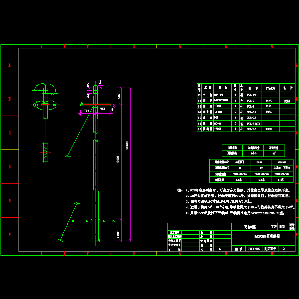 pdg-207.dwg