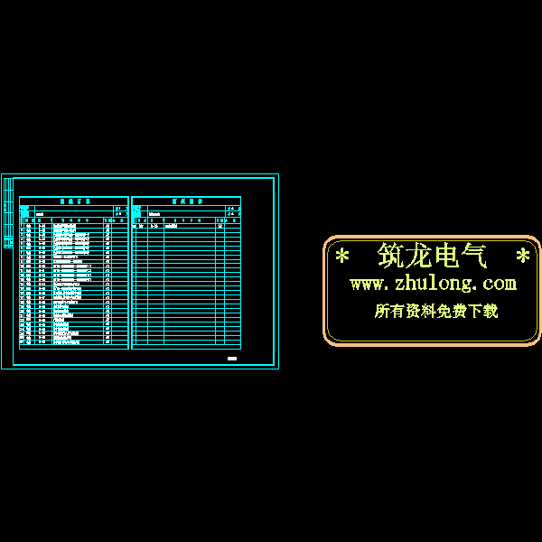 图纸目录.dwg