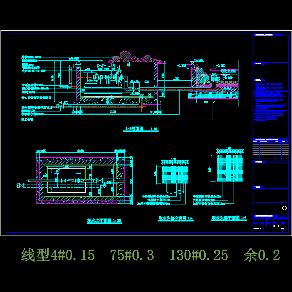 水景剖面详细设计CAD图纸 - 1