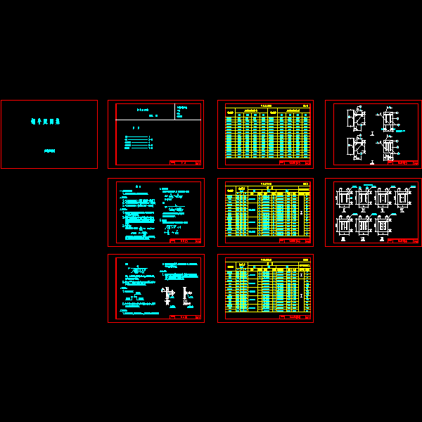 钢牛腿CAD图集(构造详图) - 1