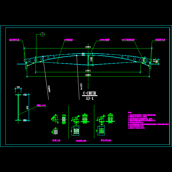 采光顶钢架结构节点构造详细设计CAD图纸 - 1