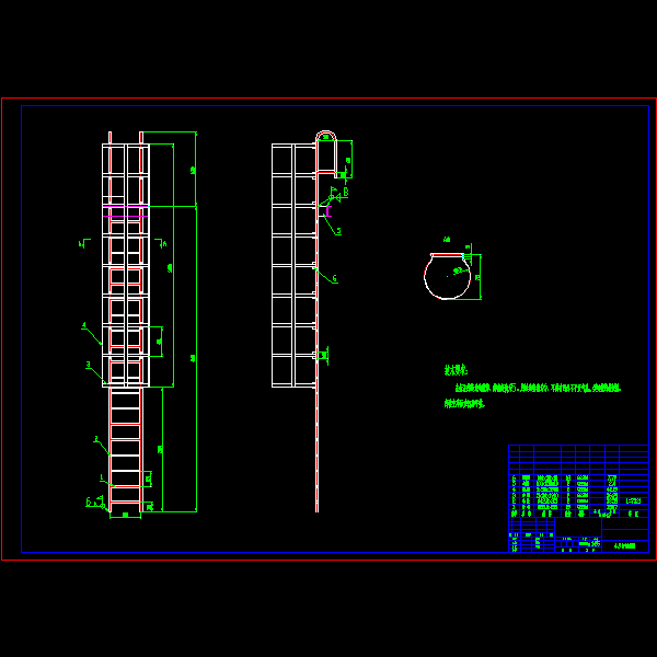 4.9米平台直梯图.dwg