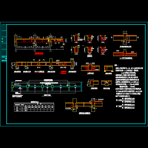 框架梁配筋节点构造详细设计CAD图纸 - 1