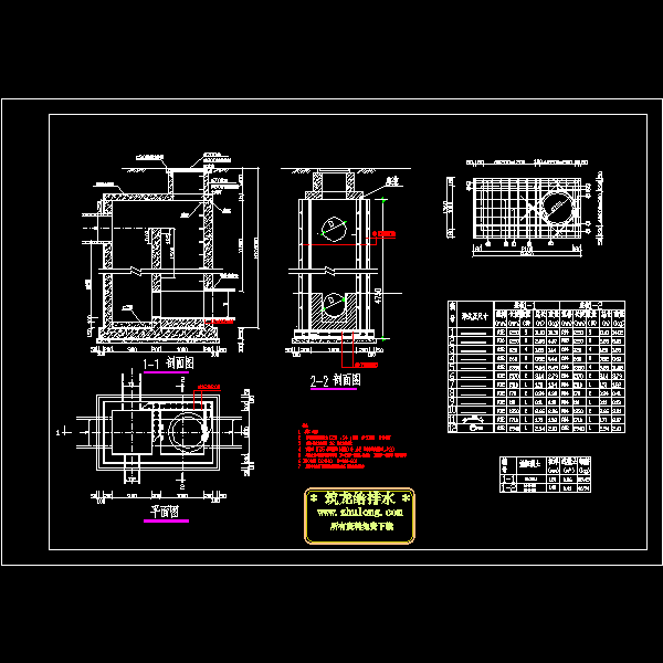 竖槽跌水井的CAD大样图纸(混凝土) - 1