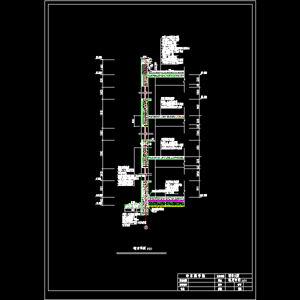 大墙.dwg