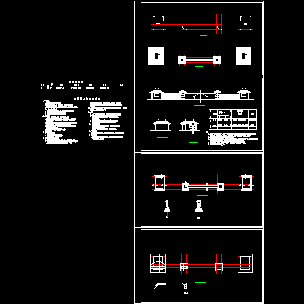 公园古建大门设计CAD图纸 - 1