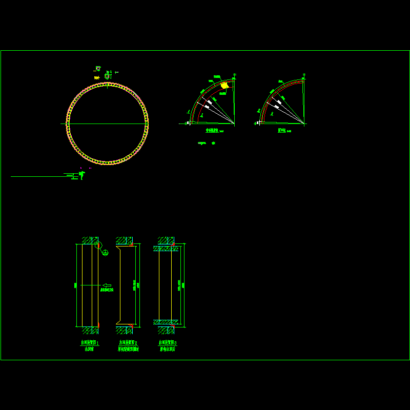 盾构法隧道出洞防水装置节点构造CAD详图纸 - 1