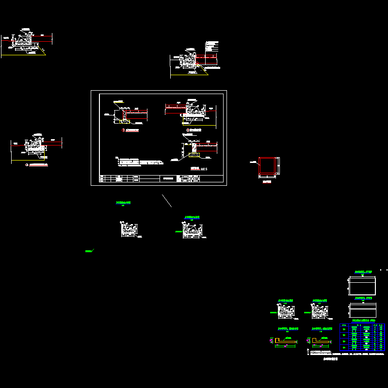 09路缘石大样图.dwg