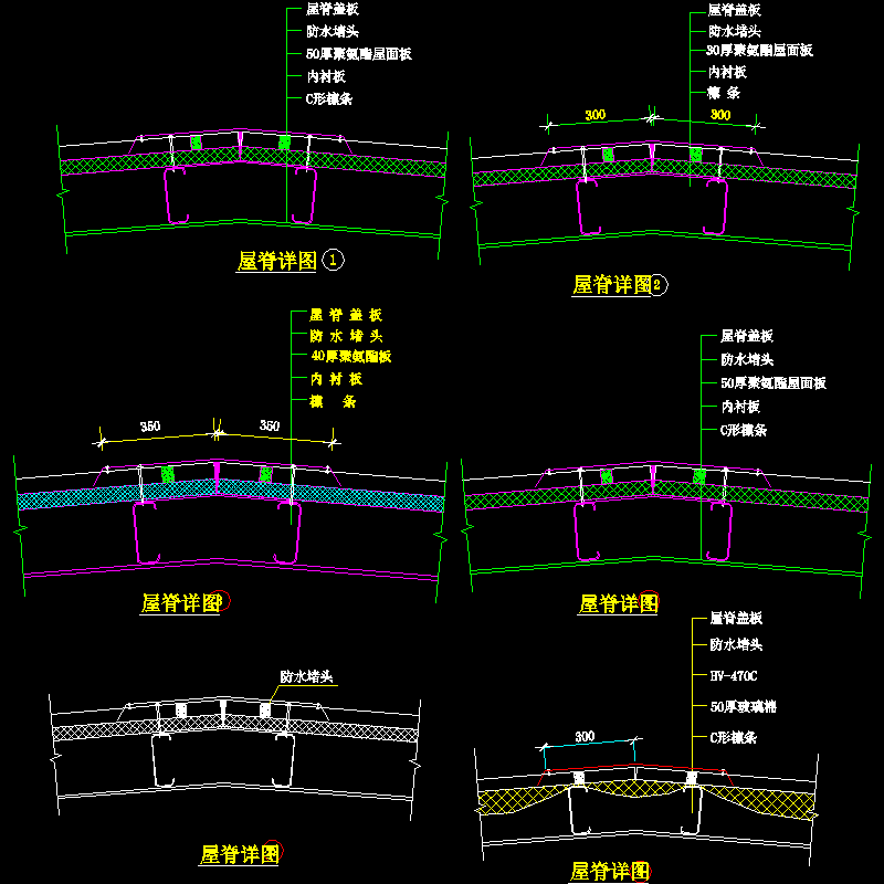 p69屋脊详图.dwg