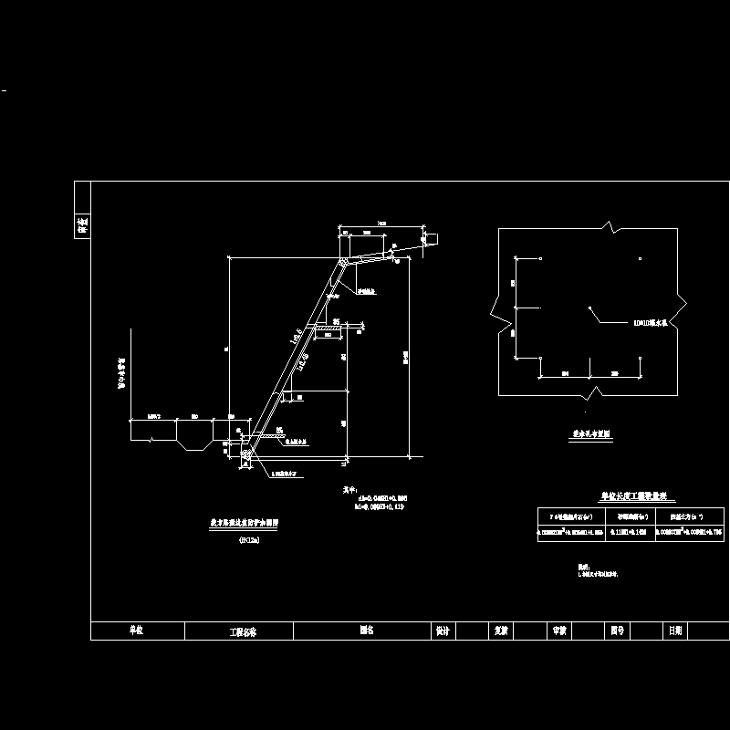 等截面浆砌片石护面墙.dwg