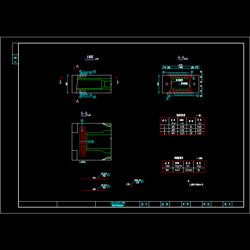 2×10m预应力混凝土简支空心板桥简支板端加强钢筋构造CAD详图纸 - 1