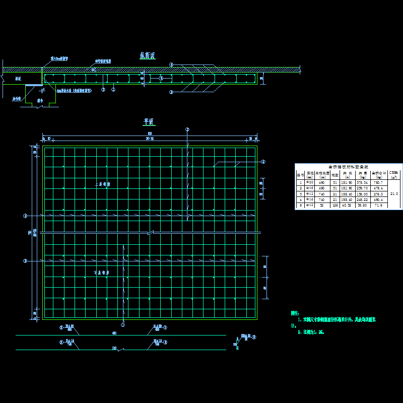 搭板钢筋图-1.dwg