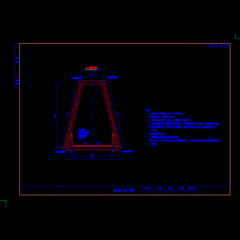 04 桥梁总体布置图(二).dwg