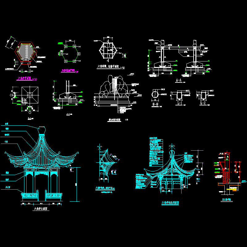 亭子施工详图1.dwg