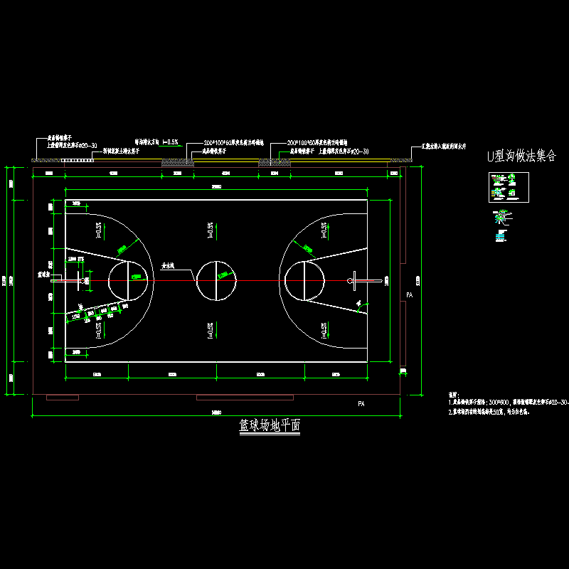 篮球场CAD施工图纸 - 1
