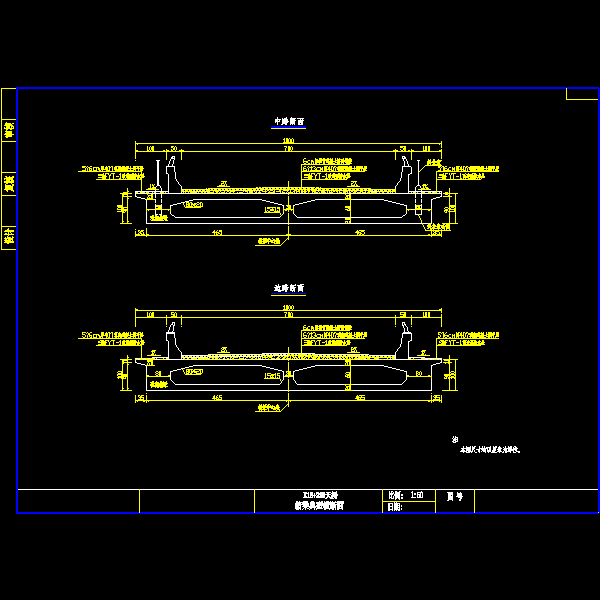 110米跨预应力钢筋混凝土斜拉车行天桥设计CAD图纸 - 4