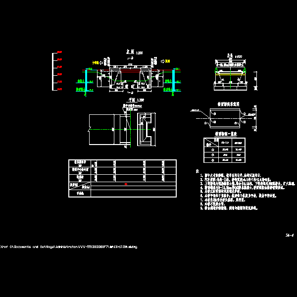 现浇混凝土梁小桥CAD施工方案图纸设计 - 4