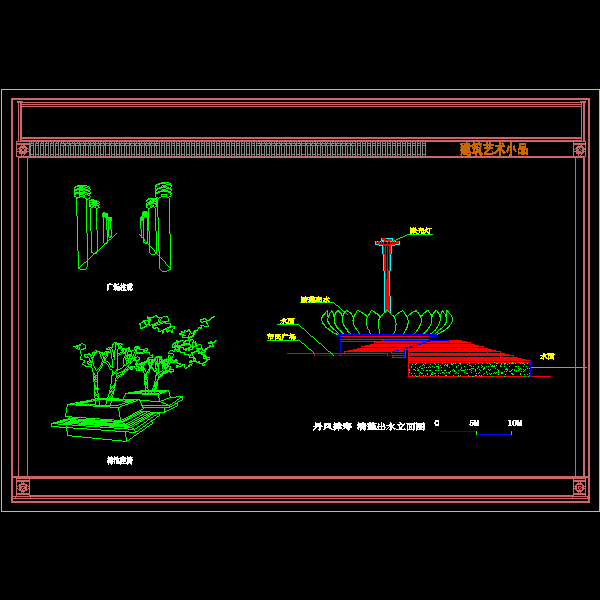 文化艺术广场施工CAD图纸大样图纸(树池座椅) - 2