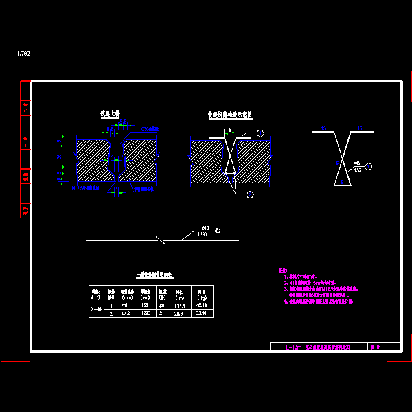 13米预应力空心板构造详细设计CAD图纸 - 1