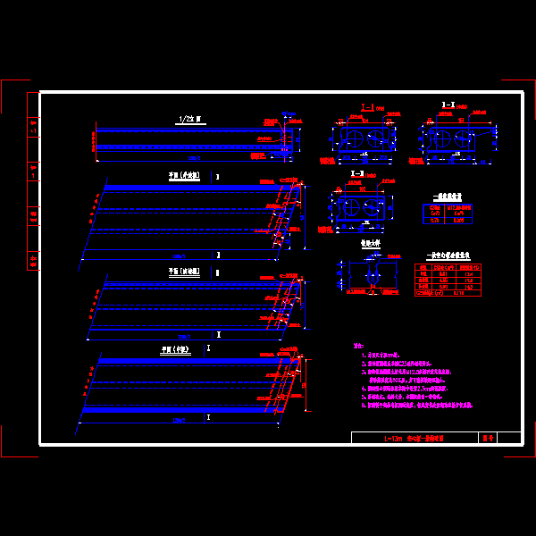 13米预应力空心板构造详细设计CAD图纸 - 2