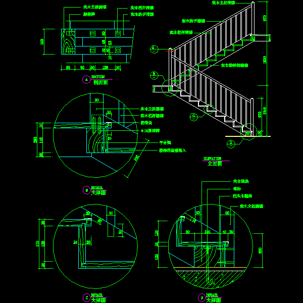 15种楼梯与栏杆的立面CAD图纸、剖面CAD图纸 - 5