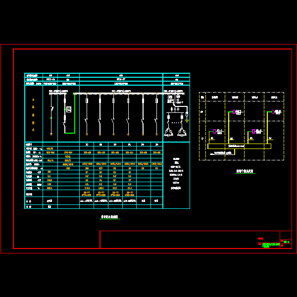 高层强电部分CAD图纸（三） - 5