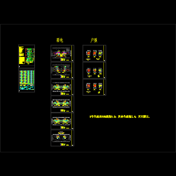 e-65#弱电_t3.dwg