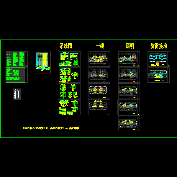 e-68#强电_t3.dwg