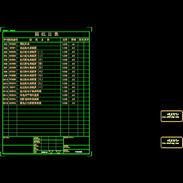 e-hospital-dc000.dwg